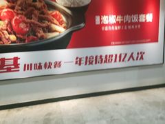 -乡村基(春熙路店)