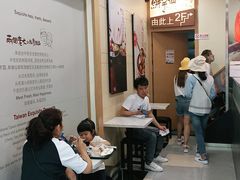 -鲜芋仙(园西路店)