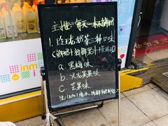 -一鸣真鲜奶吧(星光广场店)