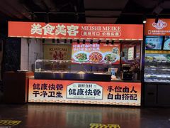 -第5大道精品休闲购物广场