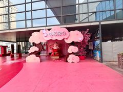 -义乌之心城市生活广场