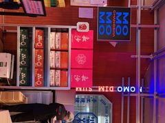 -墨茉点心局(国金街店)