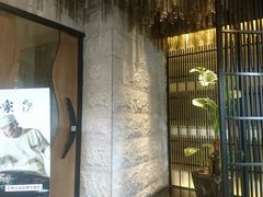 门面-水月·和牛工坊(水晶郦城店)