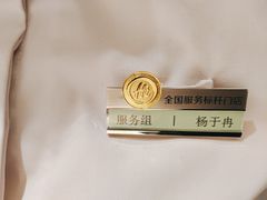 -海底捞火锅(枫蓝国际购物中心店)