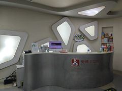 -兔博士口腔(高新一路门诊部)