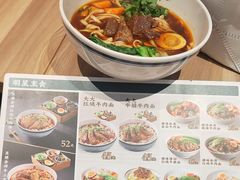 -康师傅私房牛肉面(新昌北机场店)