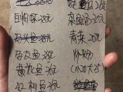 菜单-蛇口康乐快餐鱼仔档(翠苑小区店)