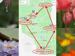 -国家植物园南园