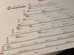 -很久以前羊肉串(簋街店)