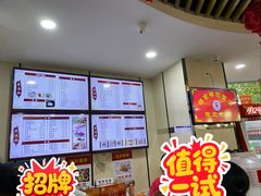-蒋家桥饺面店(东关街店)