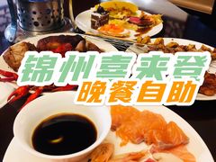 -锦州喜来登酒店-盛宴黄油熟成牛排自助晚餐
