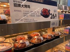 -盒马X会员店(王府井奥莱UP TOWN店)