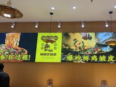 -力加客辣子鸡盖面(吾悦广场店)