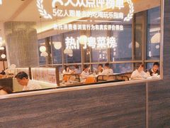-添好运(武商MALL店)