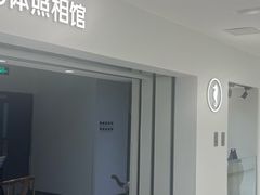 -海马体照相馆(北京apm店)