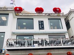 -美味之家·湖景农家乐(太湖东山店)