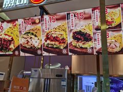 -煎饼正传(万象城店)
