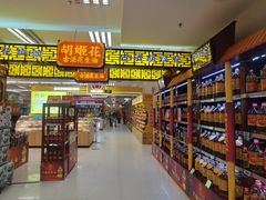 -华润万家(东葛店)