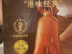 -稻香酒家·34年老字号(侨光店)