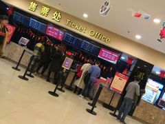 -金熊国际影城(益庄店)