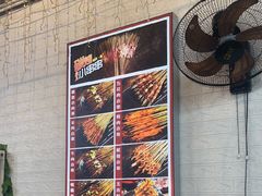 -东北人家·鲜货烧烤