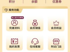 -点都德(长泰广场店)