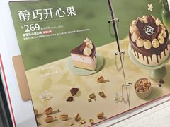 -DQ·蛋糕·冰淇淋(东方宝泰店)