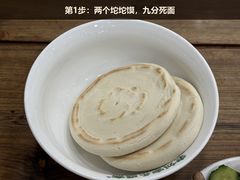 -老刘家永盛斋·传统泡馍(东关南街店)