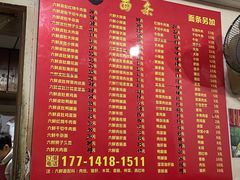 -笑云开汤包店(网巾市店)
