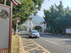 -大雁山风景区