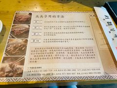 -喜来稀肉(望京店)