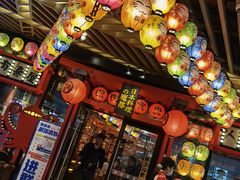 -有喜屋·日料·居酒屋(旭辉广场店)