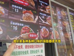 -刘小武·锅魁(总店)