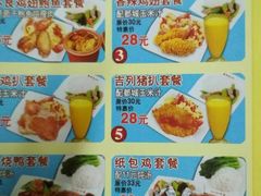 菜单-都城快餐(花城店)