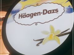 -哈根达斯(世界城店)