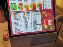 -吾饮良品水果茶(江汉一路店)