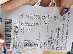 -鲜道寿司(无锡苏宁店)