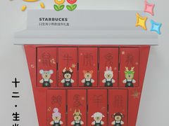 -星巴克(丁香国际商业中心店)