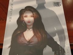 -作幺探案馆·剧本杀实景搜证