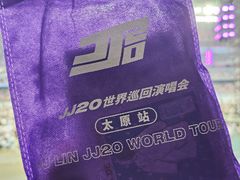 -山西体育中心红灯笼体育场