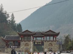 -狮子关旅游区