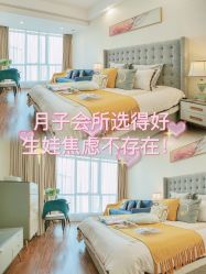 -月幸福月子中心(静安店)