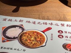 -蜜桃餐厅·伴山(湖滨商业街店)