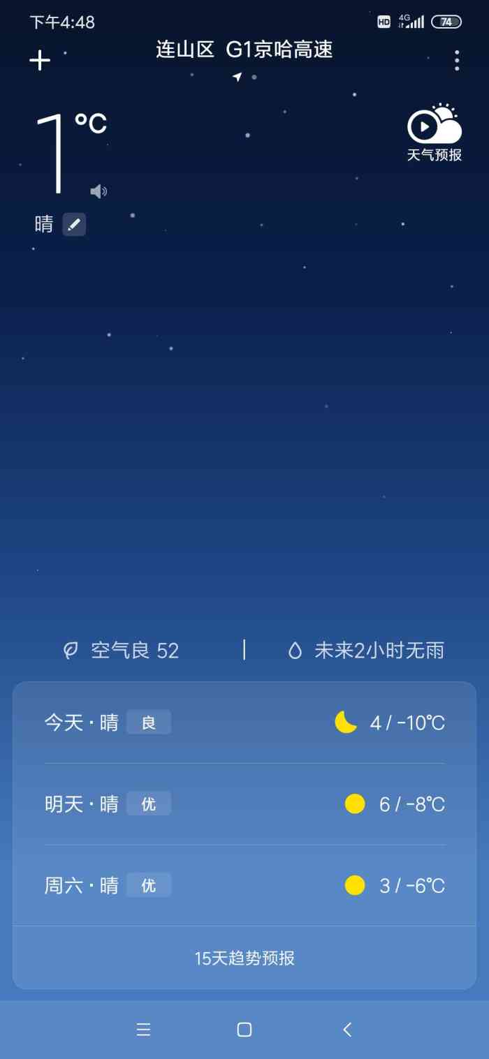  !doctype html> html lang="zh-cn"> head> meta charset="utf-8"