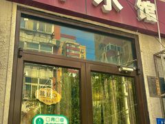 -蜗牛小馆醉乡民谣云南菜(惠新西里店)