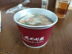 -同利肉燕老铺(澳门路店)