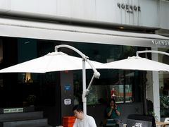 -NokNok Coffee(宽窄巷子店)