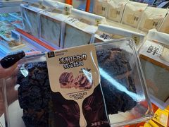 -盒马鲜生(枣园路店)