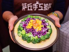 -萨丘手工披萨(招商花园城店)