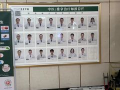 -通透堂中医·精准推拿(旗舰店)